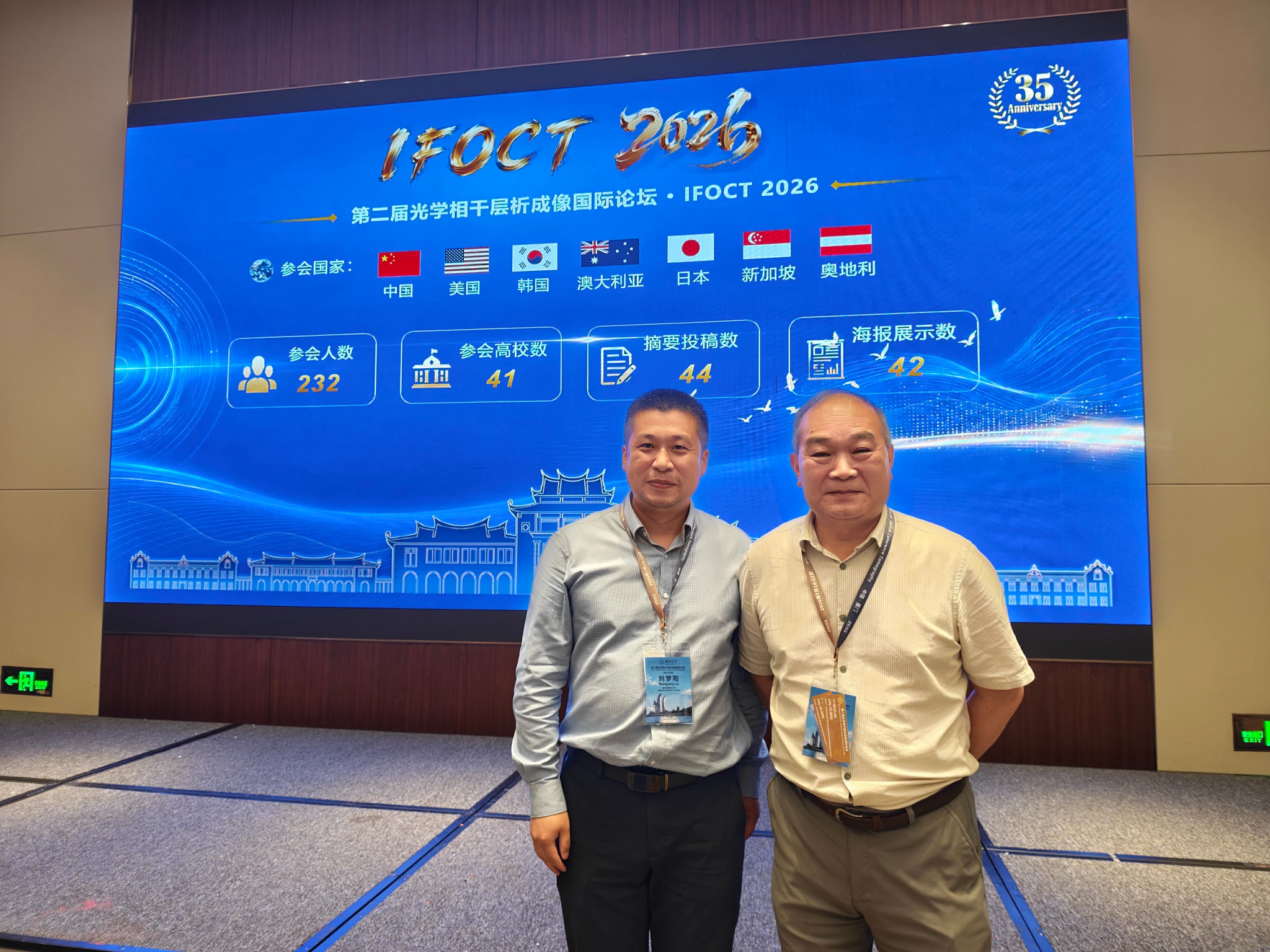 Mengyang Liu with Professor Ruikang Wang at IFOCT 2026